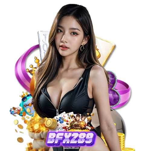 bfx289 สมัครสมาชิก