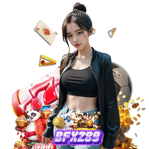 bfx289 เครดิตฟรี